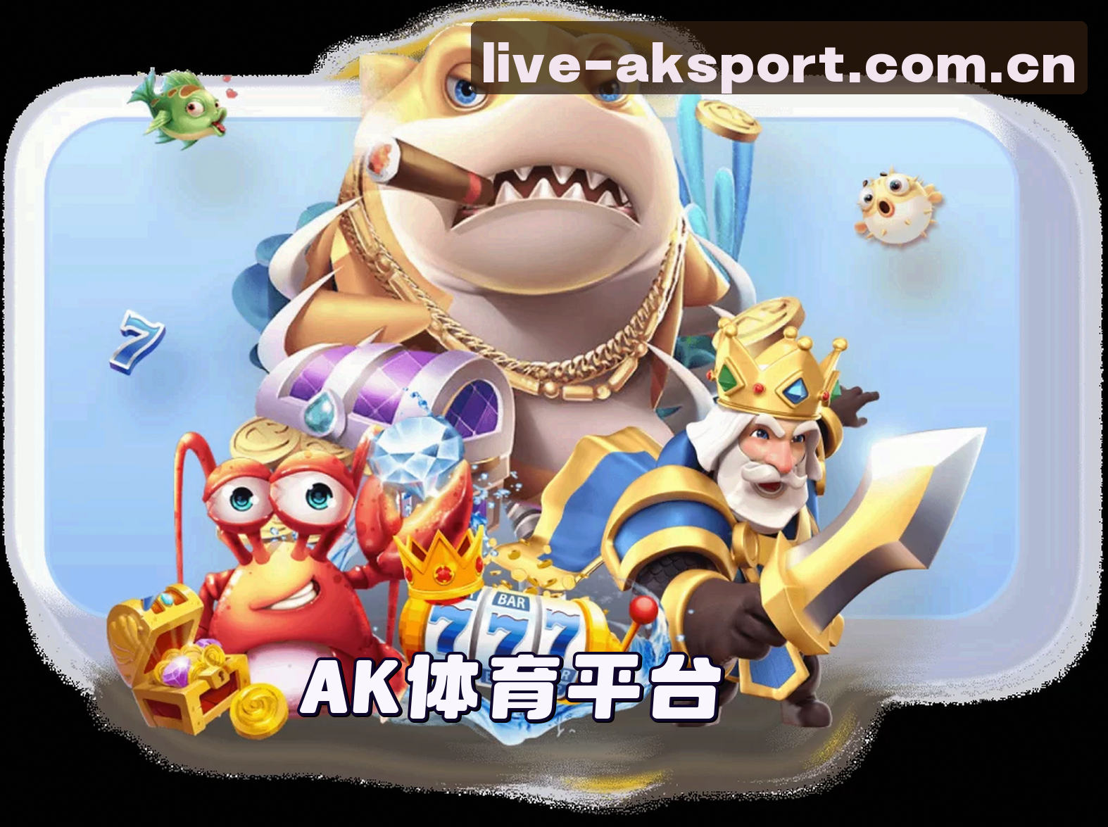 关于我们 - AK体育直播(aksport)官方网站 - 高清正版观看