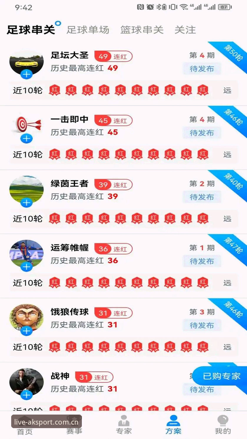 AK体育下载手机版实用指南：快速获取高清赛事直播的关键技巧