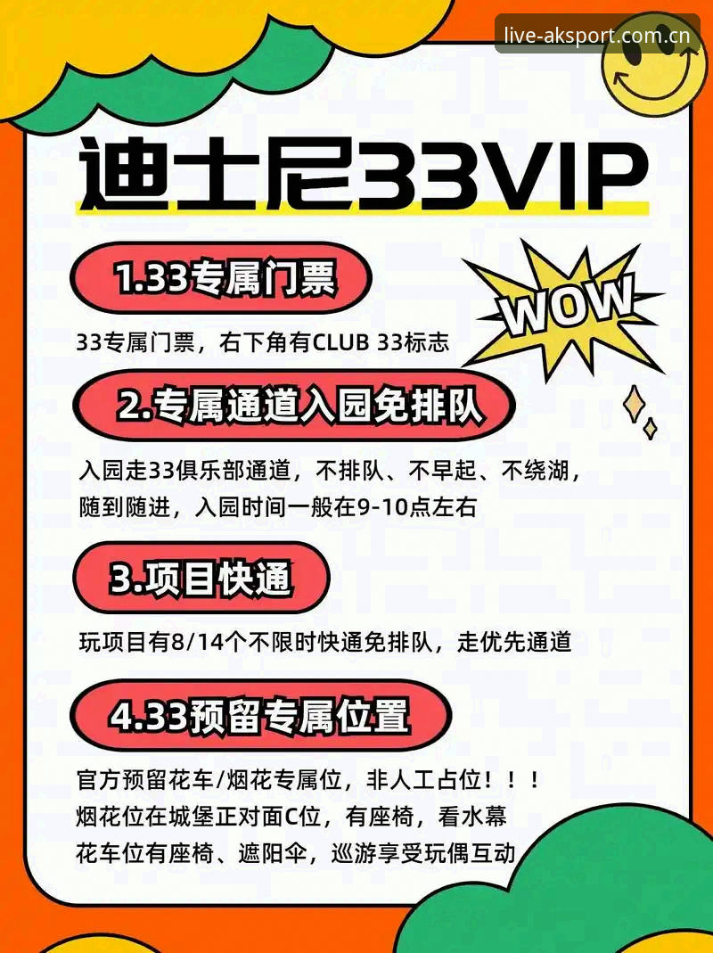 AK体育登录不了？实战排查与极速恢复完整指南